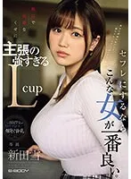 EBWH-069 JAV Movie