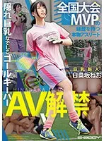 EBWH-077 JAV Movie