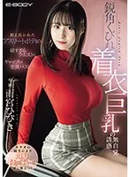 EBWH-078 JAV Movie