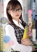 EBWH-089 JAV Movie