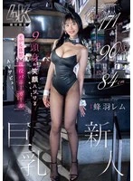 EBWH-270 JAV Movie