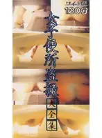 eca003 JAV Movie
