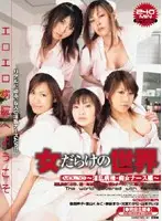 EDGD-073 JAV Movie