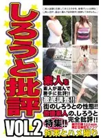 EDGD-075 JAV Movie