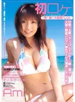 EDGD-088 JAV Movie