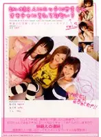 EDGD-122 JAV Movie
