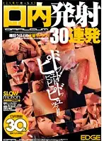 EDGD-149 JAV Movie