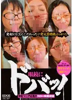 EDGD-162 JAV Movie