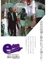 EDGE-103 JAV Movie