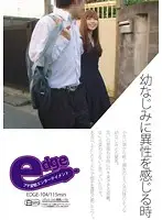 EDGE-104 JAV Movie
