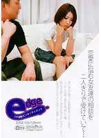 EDGE-105 JAV Movie