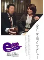 EDGE-108 JAV Movie