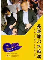EDGE-301 JAV Movie