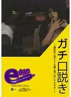 EDGE-304 JAV Movie