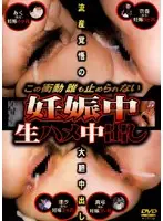 efav001 JAV Movie