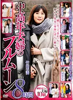 EFDM-030 JAV Movie