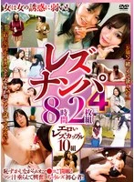 EFDM-140 JAV Movie