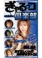 eji008 JAV Movie