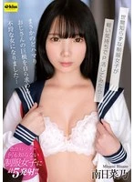 EKDV-772 JAV Movie