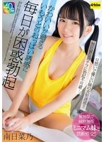 EKDV-774 JAV Movie