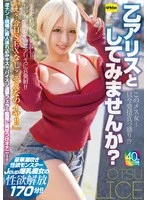 EKDV-784 JAV Movie