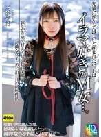 EKDV-786 JAV Movie