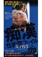 ekp002 JAV Movie