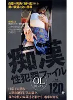 ekp003 JAV Movie