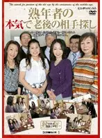 EMAD-010 JAV Movie