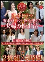 EMAD-083 JAV Movie