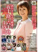 EMAD-084 JAV Movie