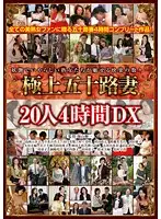 EMAD-090 JAV Movie