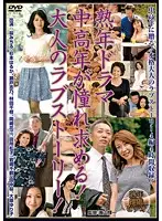 EMAD-093 JAV Movie