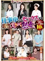 EMAF-273 JAV Movie