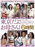 EMAF-315 JAV Movie