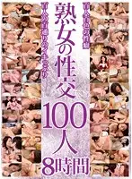 EMAF-316 JAV Movie