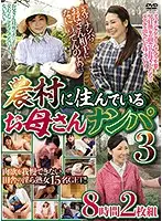 EMAF-576 JAV Movie
