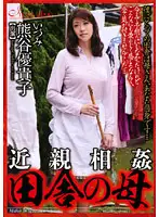 EMAV-005 JAV Movie