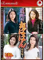 EMAV-076 JAV Movie
