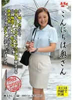 EMBH-011 JAV Movie