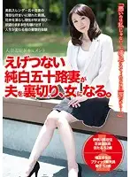 EMJD-010 JAV Movie
