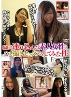 EMMS-021 - I Tricked This Amateur Girl Into Coming Home With Me And I Filmed Her In A POV Sex Video