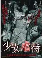 EQTL-001 - Barely Legal H*********n