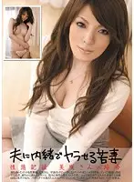 ERH-014 JAV Movie