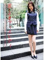 ERH-025 - Beautiful Office Lady Reiko, 21 Years-Old