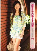 ERH-031 JAV Movie