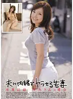 ERH-033 JAV Movie