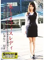 ERH-053 JAV Movie