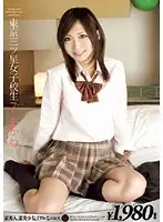 ERH-067 JAV Movie