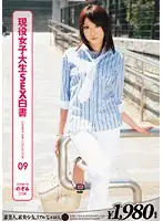 ERH-070 JAV Movie